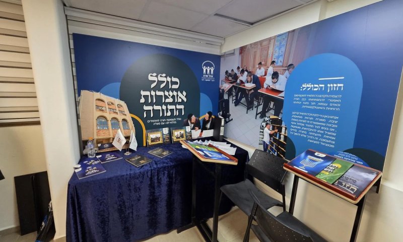 יריד תעסוקה ייחודי של "אהל שרה" הציג מענה תעסוקתי לבוגרים עם צרכים מיוחדים 