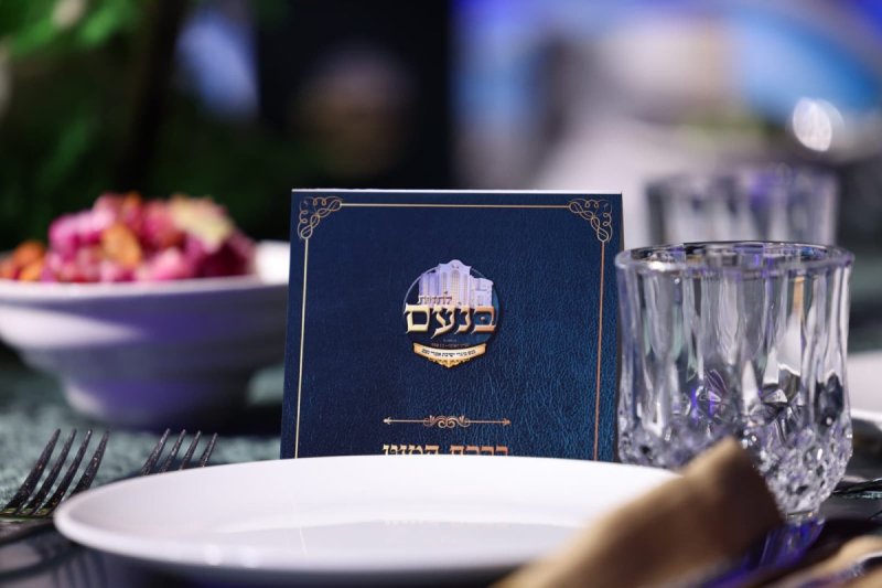 יעקב נחומי