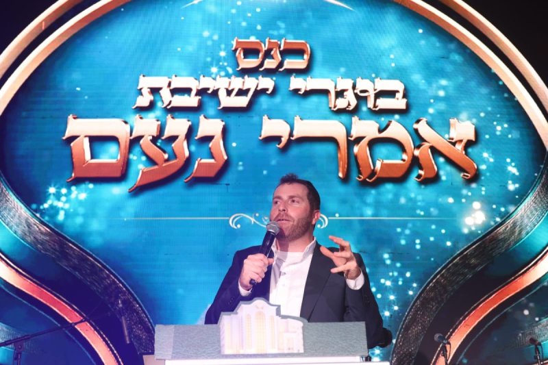 יעקב נחומי