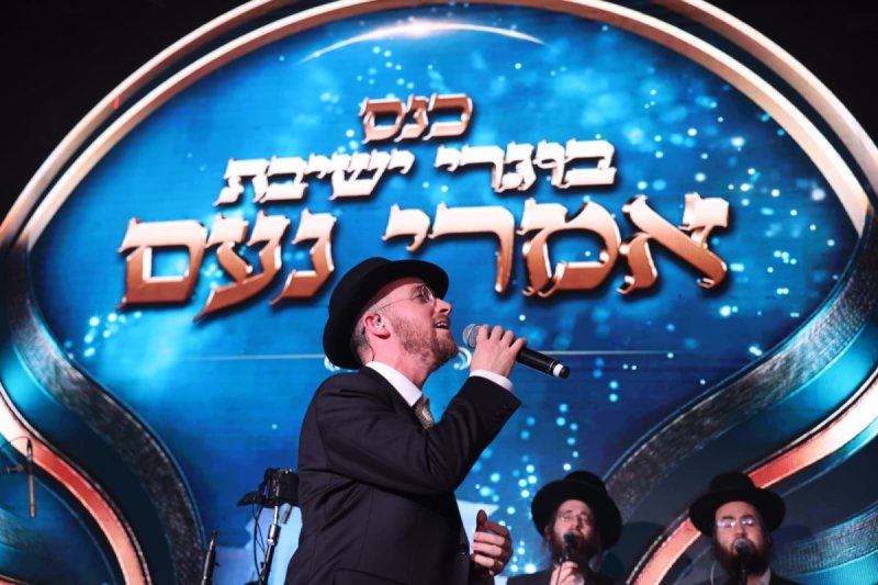 יעקב נחומי
