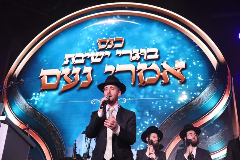 יעקב נחומי