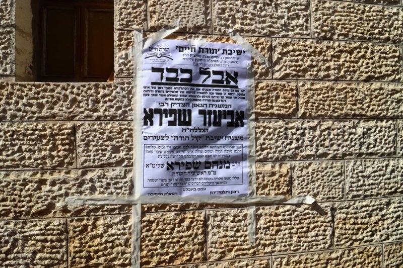 יצחק ורדי