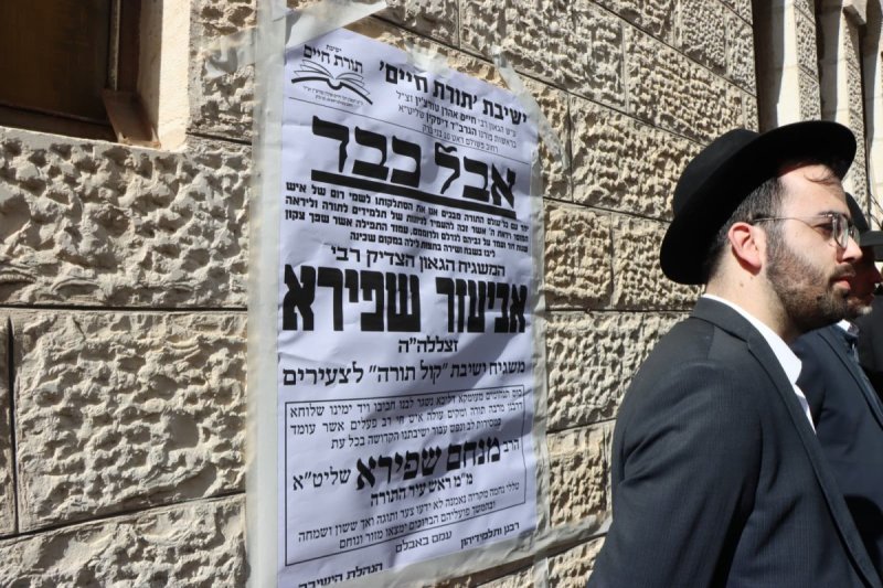 יצחק ורדי