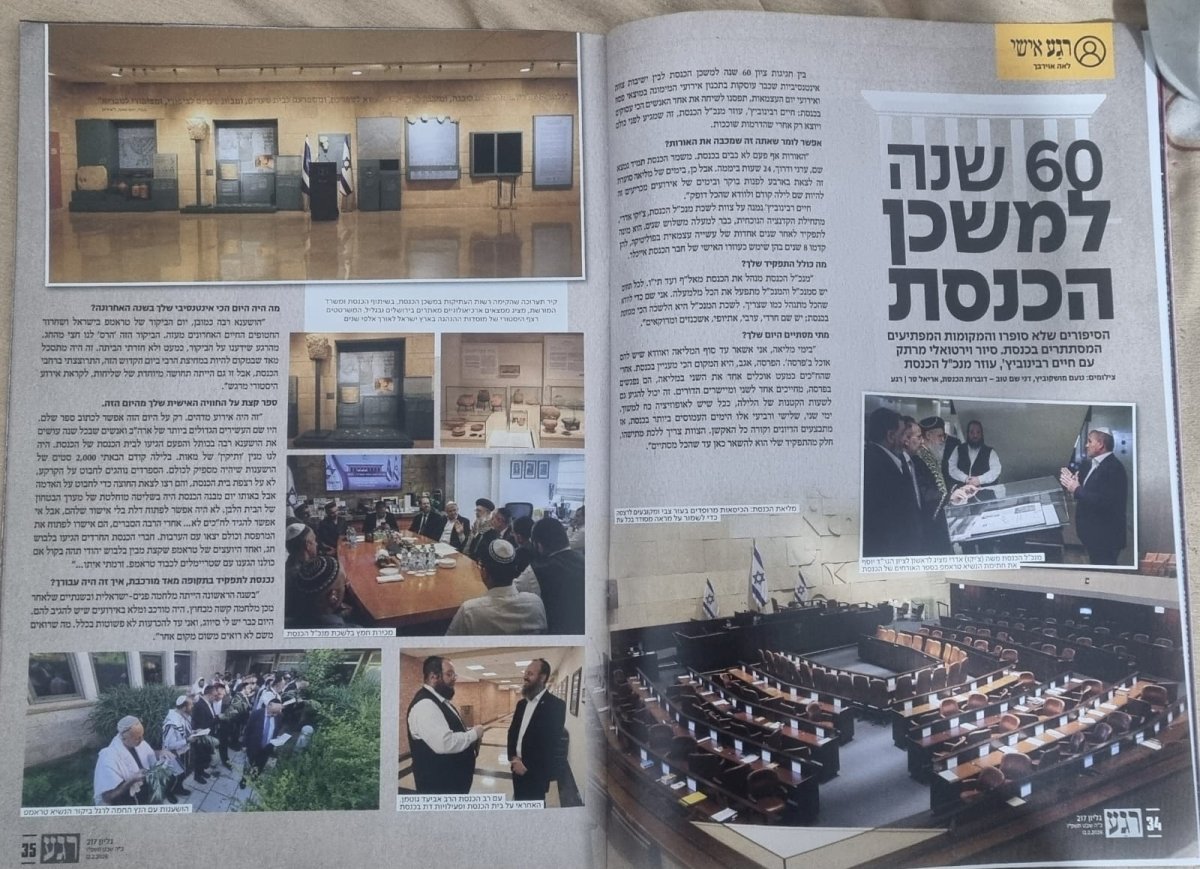 באדיבות המצלם