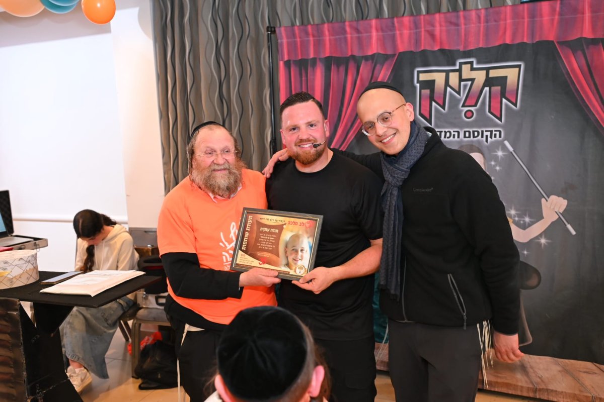באדיבות המצלם