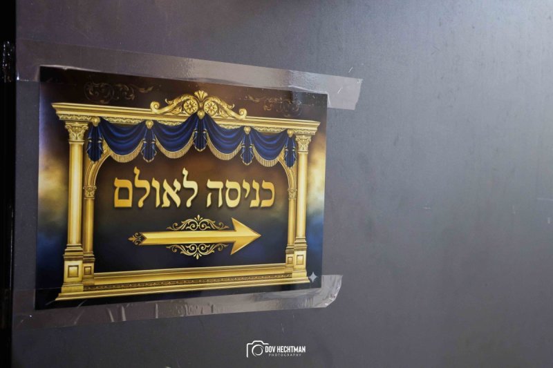 דוב בער הכטמן