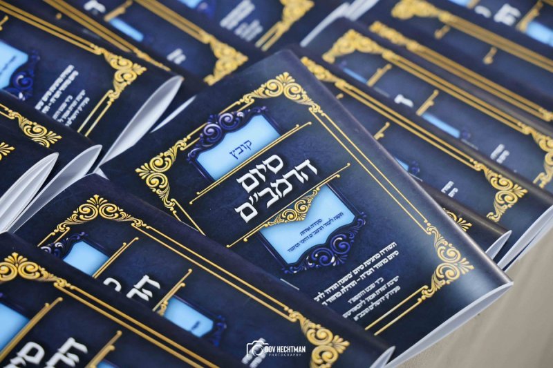 דוב בער הכטמן