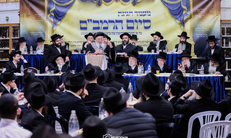 ברוב פאר והדר: האדמו"רים נהרו למעמד סיום הרמב"ם בישיבה בירושלים