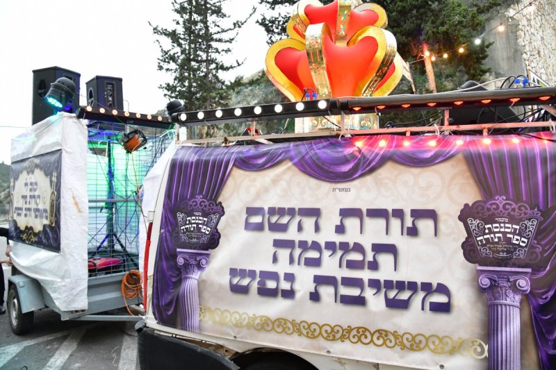 יוסי לוי