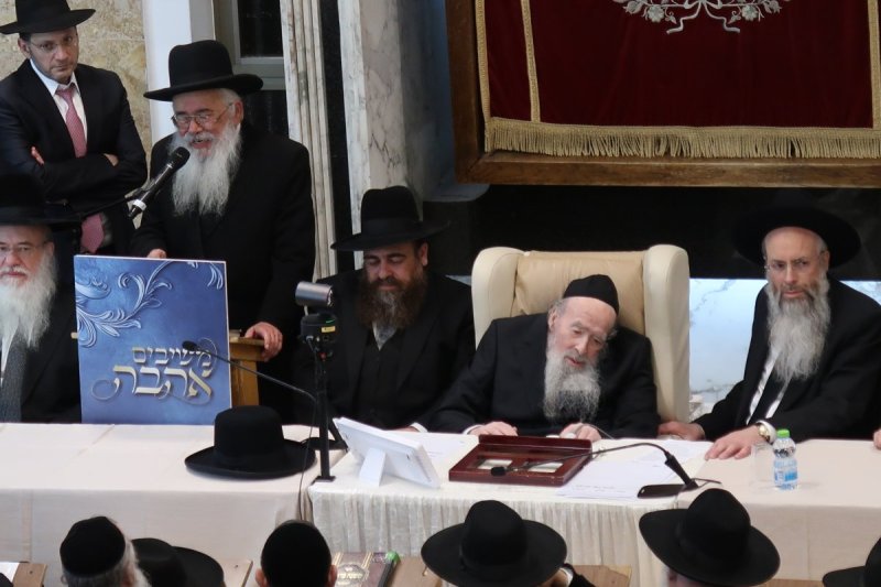 ש.פ.ה