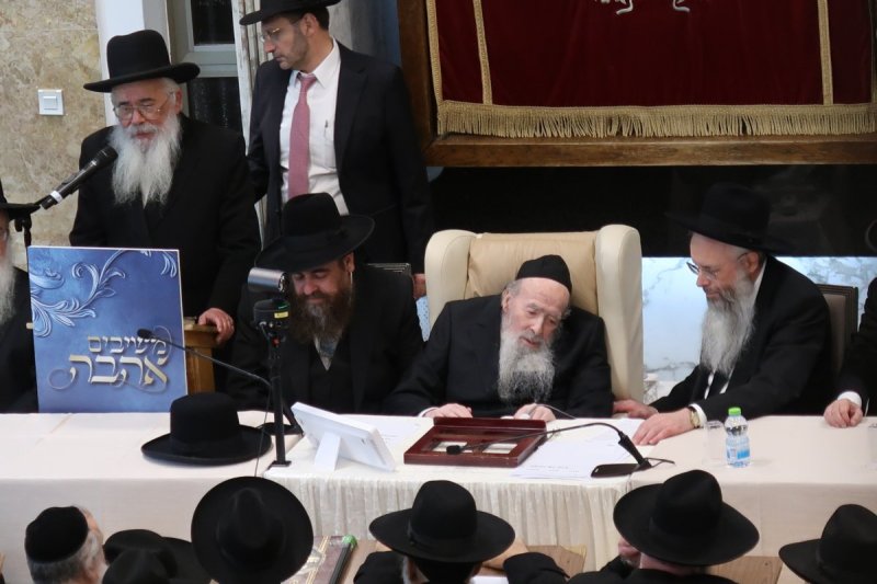 ש.פ.ה