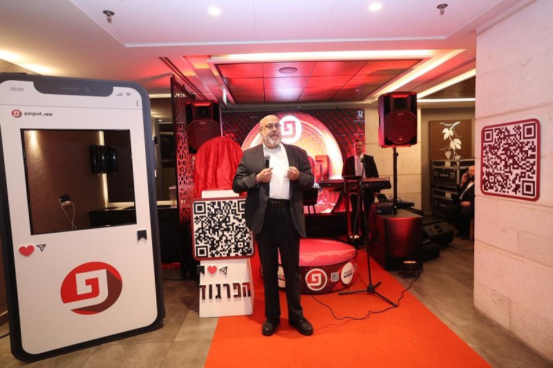 שלומי כהן