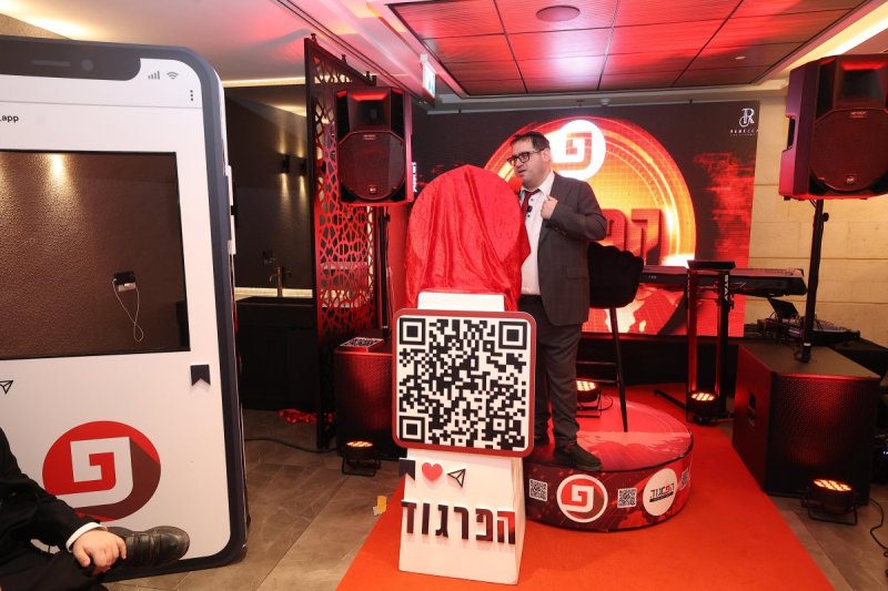 שלומי כהן
