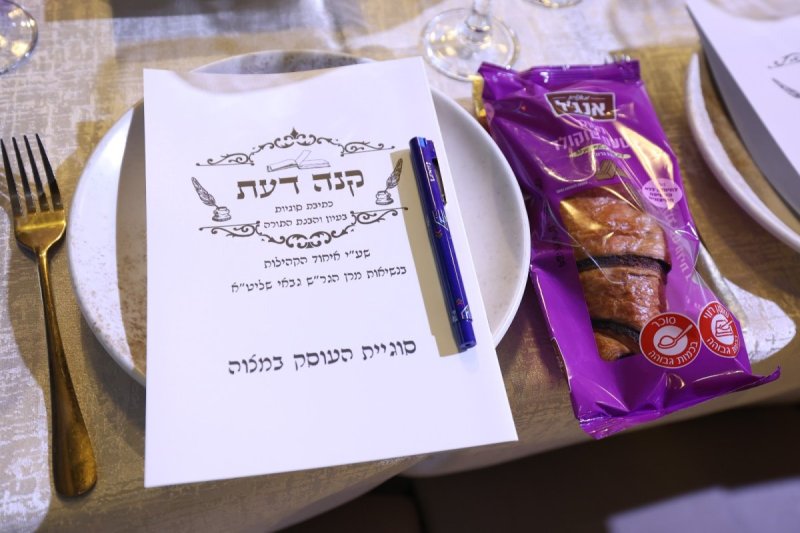 יעקב כהן