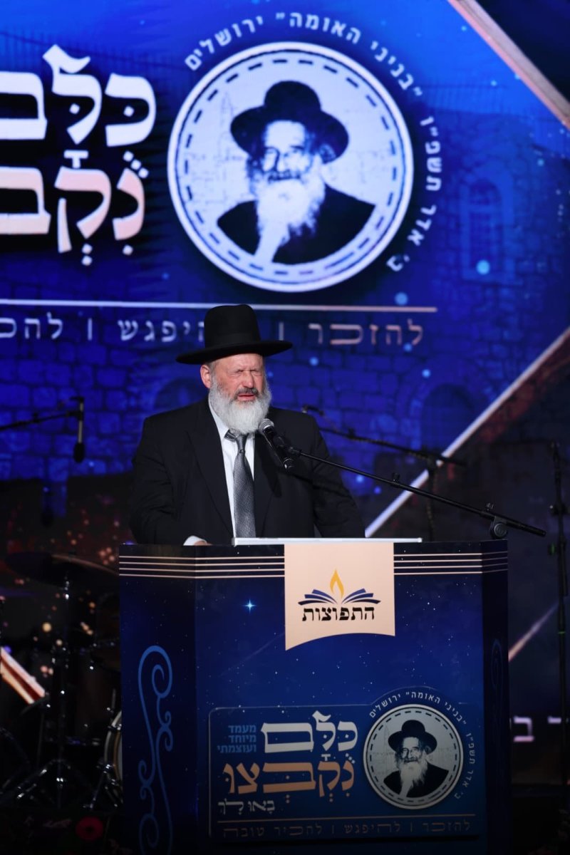 יעקב נחומי