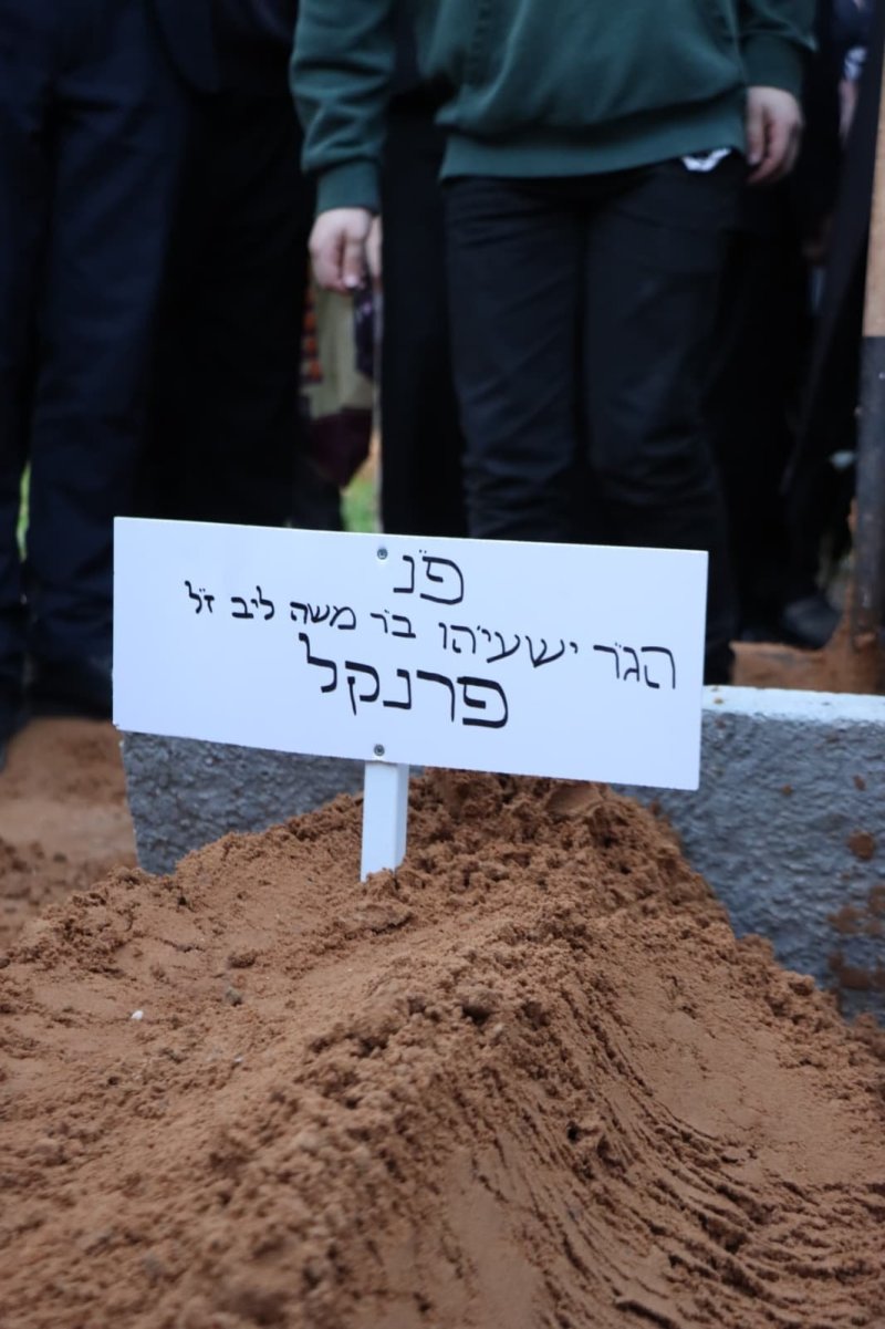 יצחק ורדי