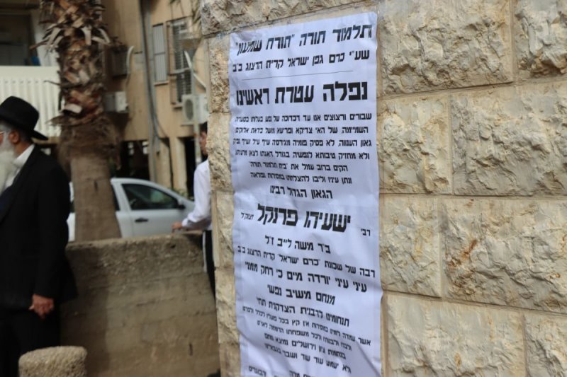 יצחק ורדי