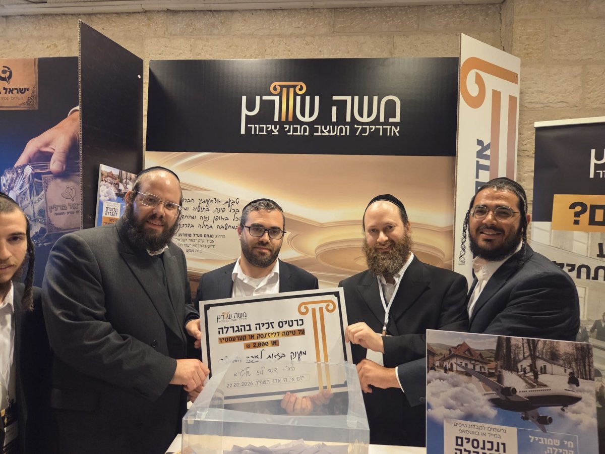 באדיבות המצלם