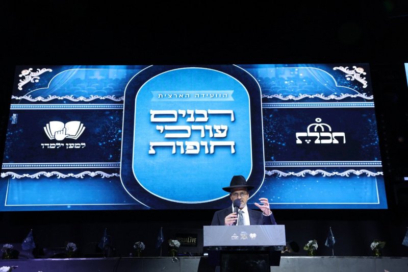 יעקב כהן