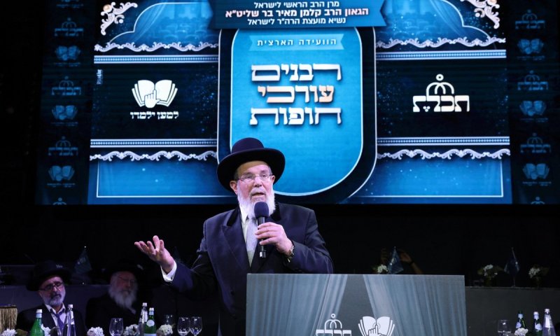 הוראת הרה"ר לישראל: איך לצום ולחגוג בזמן המלחמה