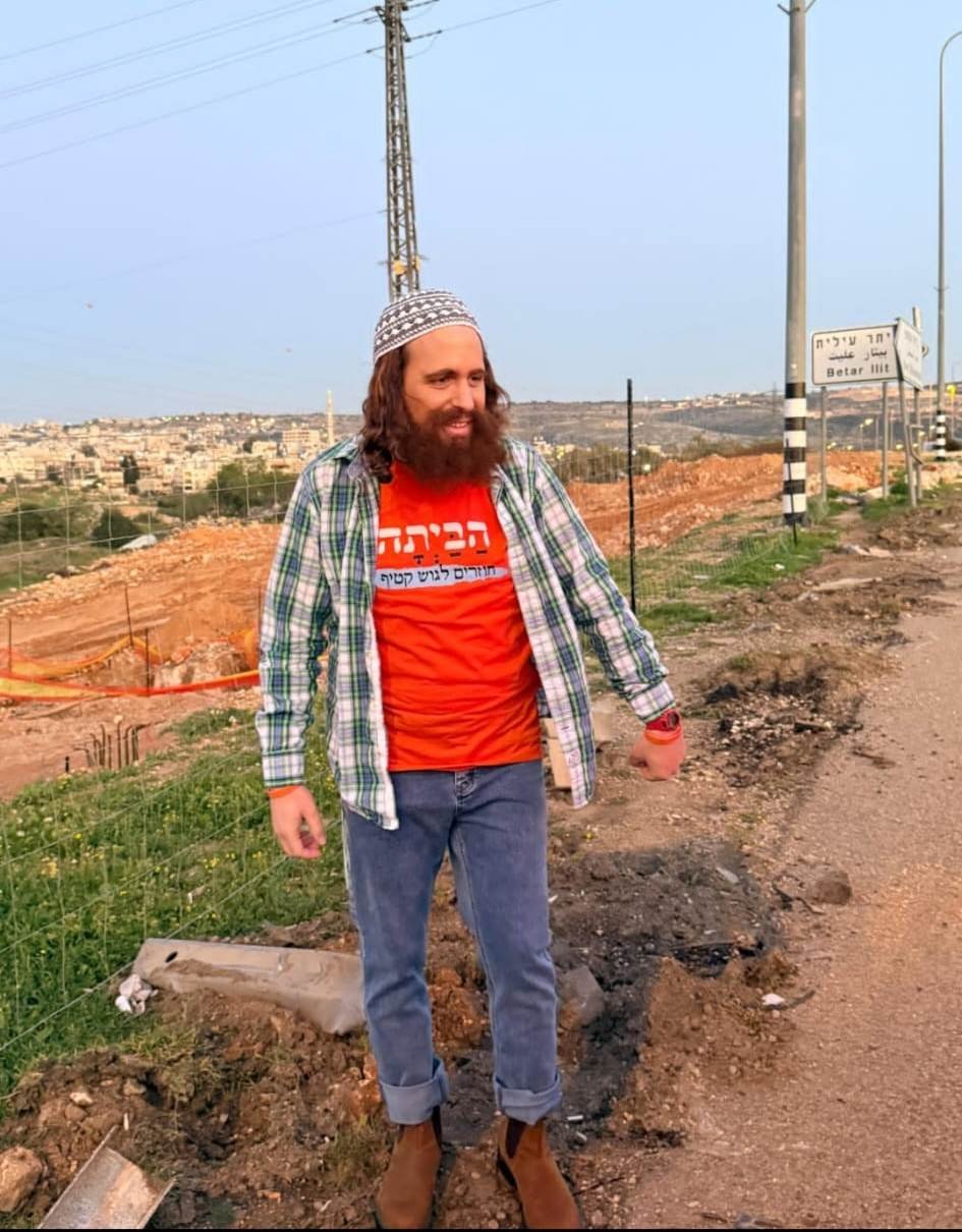 באדיבות המצלם