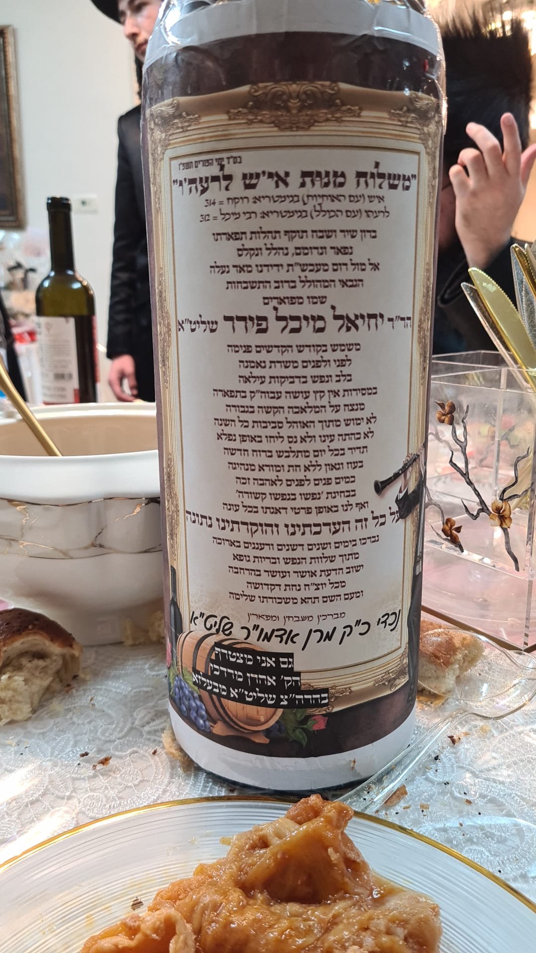 באדיבות המצלם