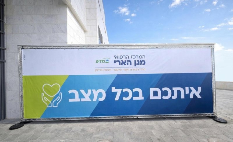 יחצ