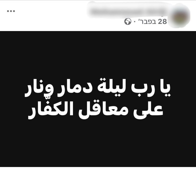 דוברות המשטרה