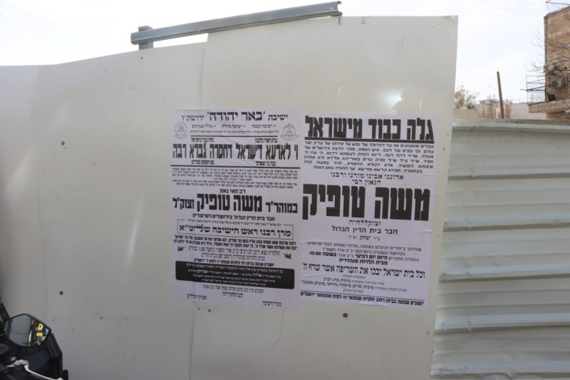 יצחק ורדי