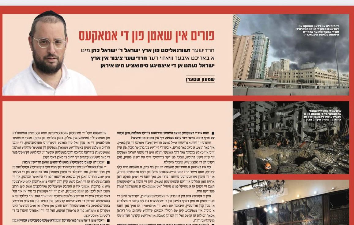 באדיבות המצלם