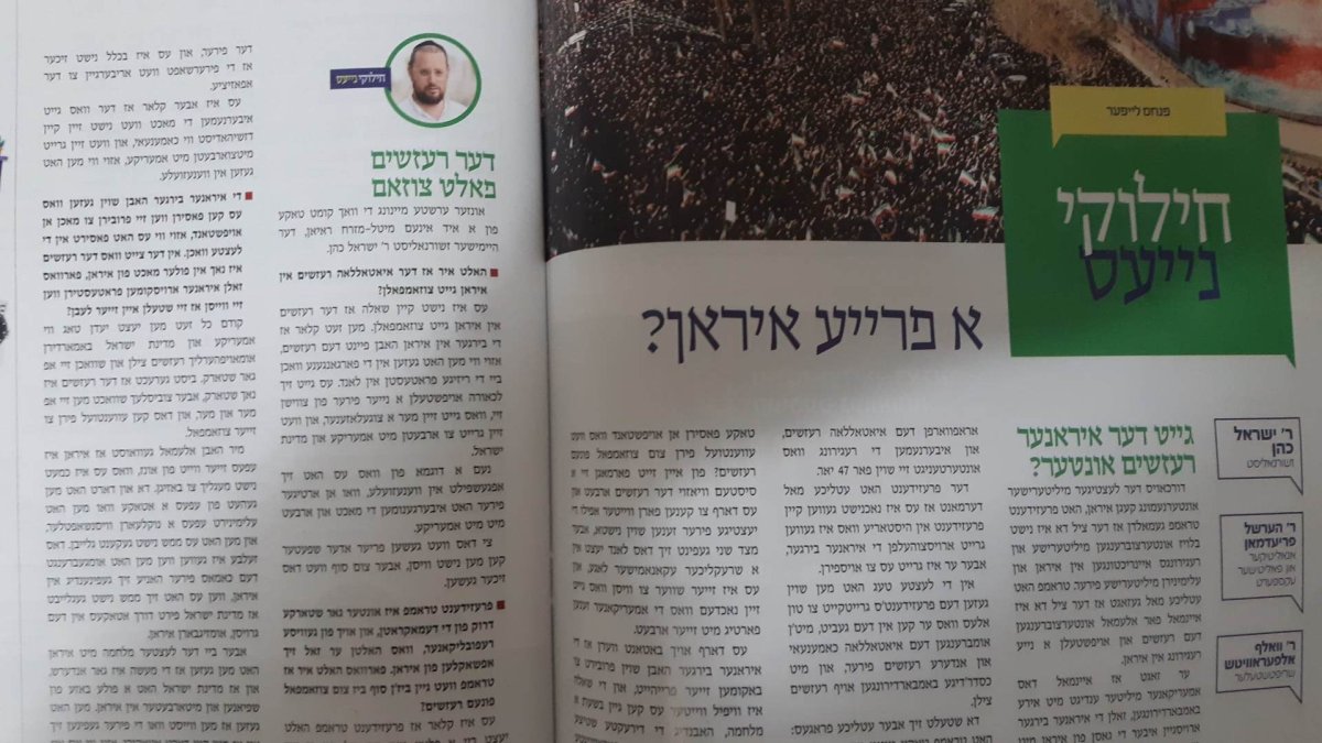 באדיבות המצלם