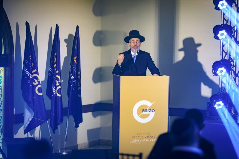 בינגו נדלן