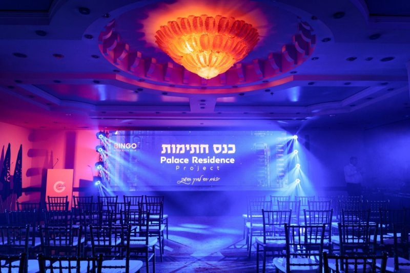 בינגו נדלן