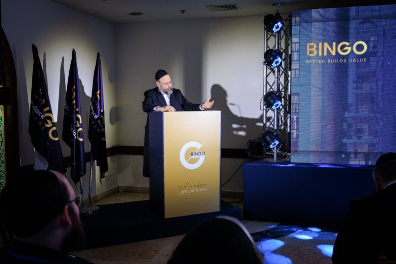בינגו נדלן