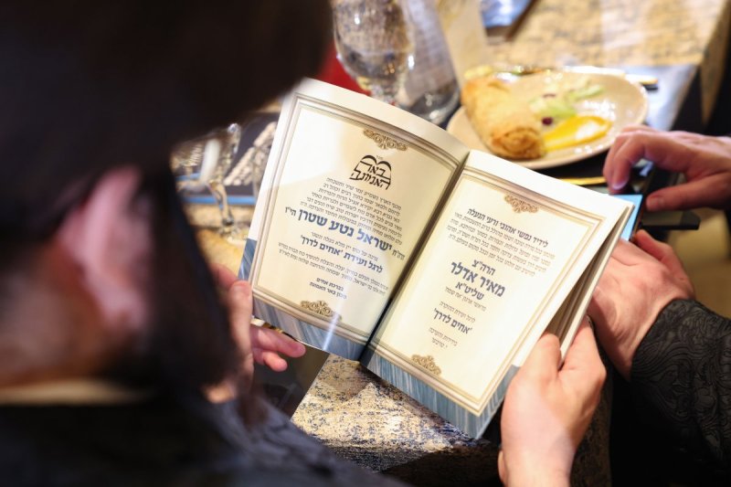 א. אייזנבאך