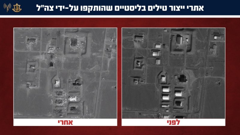 דובר צה"ל