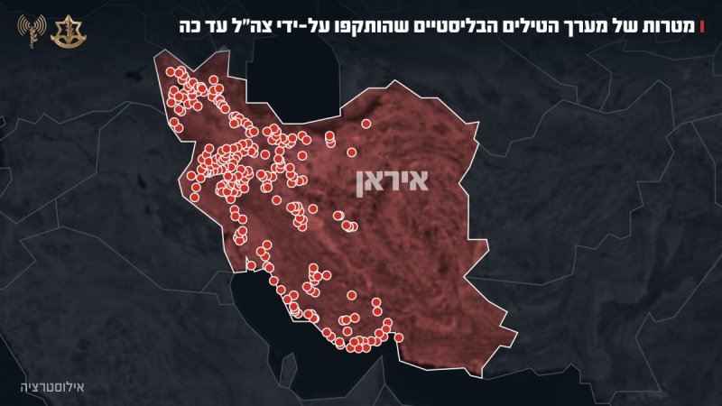 דובר צה"ל