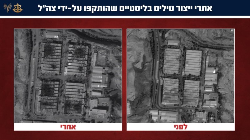 דובר צה"ל
