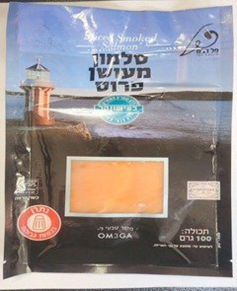 משרד הבריאות