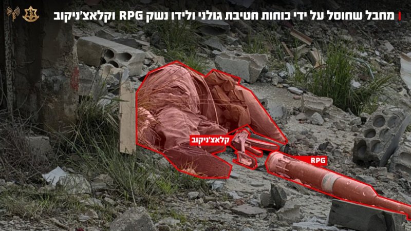 דובר צה"ל