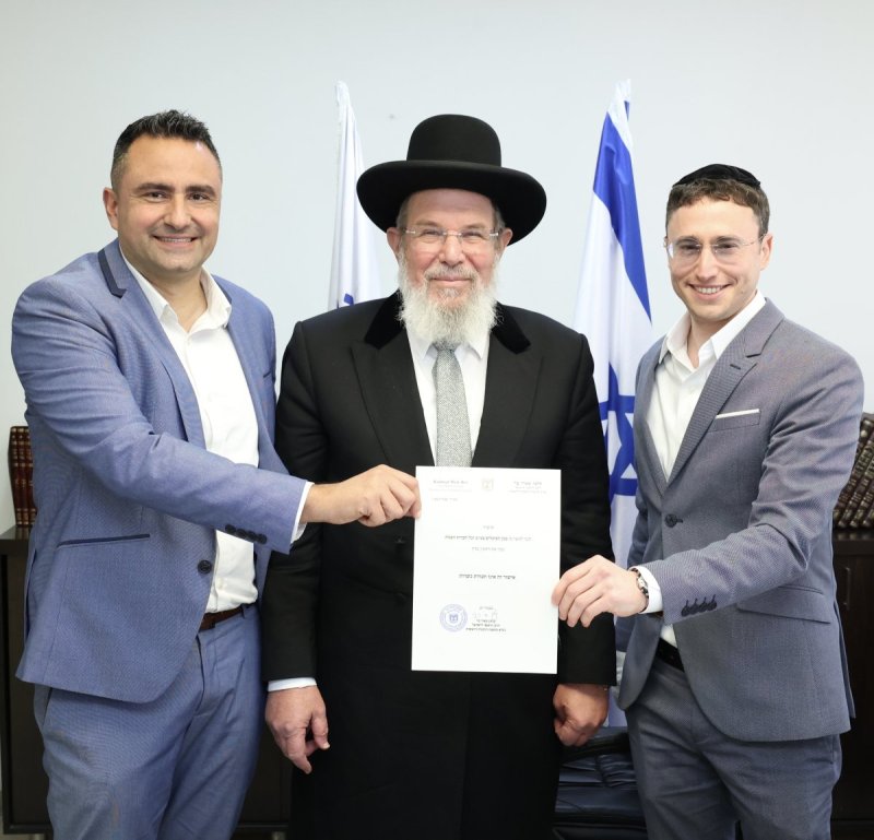 באדיבות המצלם