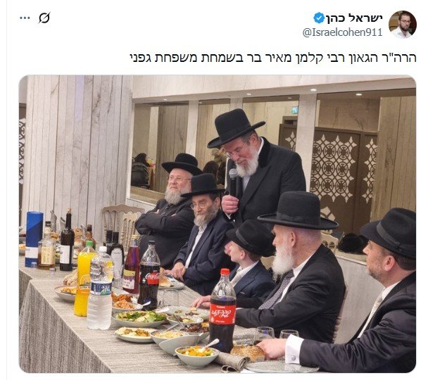 באדיבות המצלם