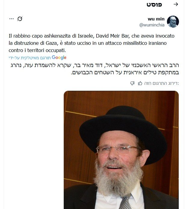צילומסך