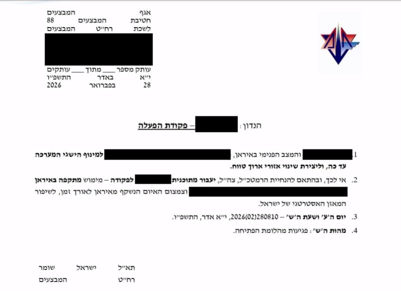 דובר צה"ל