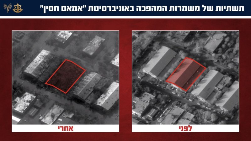 דובר צה"ל