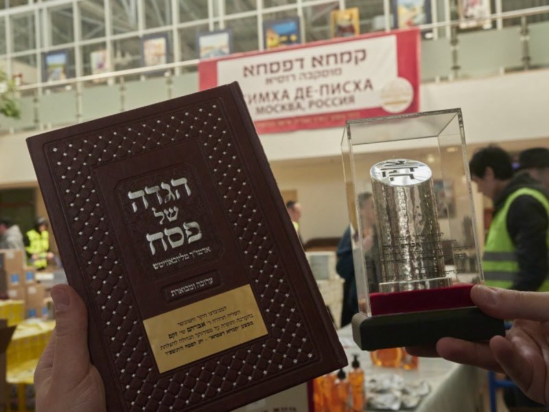 לוי נאזרוב