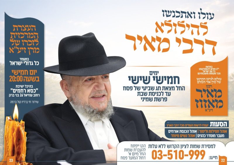 מושיק