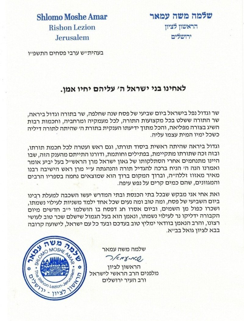 מושיק
