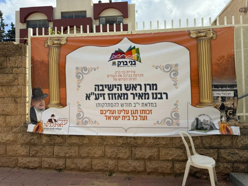 מושיק