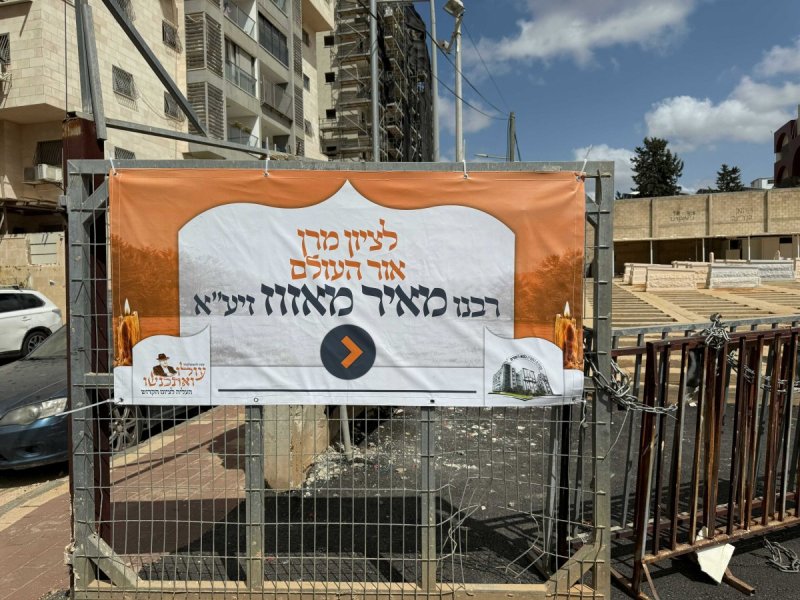 מושיק